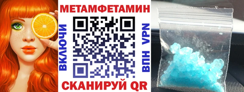 АМФ 98%  Купить  Заволжск 