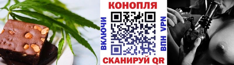 Cannafood марихуана  Купить закладки  Заволжск 