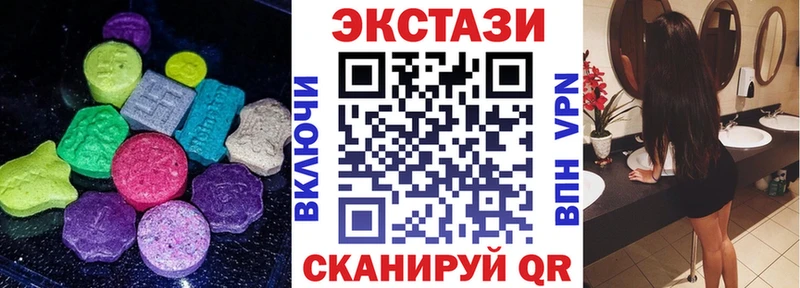 Купить где  Заволжск  Экстази 280 MDMA 