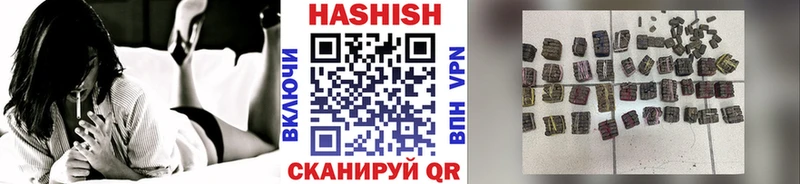 Купить закладки  Заволжск  ГАШ хэш 