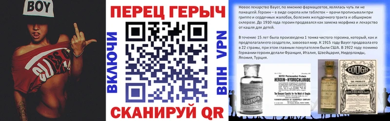 Купить закладки  Заволжск  Героин Heroin 