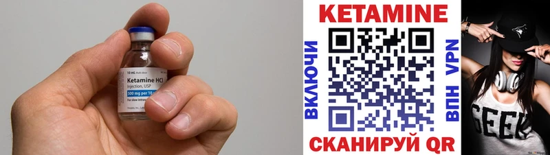 Купить  Заволжск  Кетамин VHQ 
