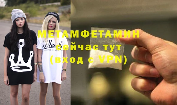 стаф Кулебаки
