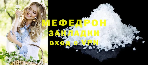 стаф Кулебаки