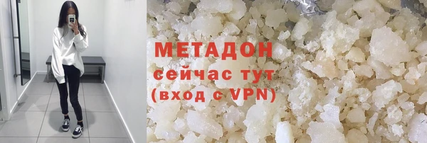 стаф Кулебаки