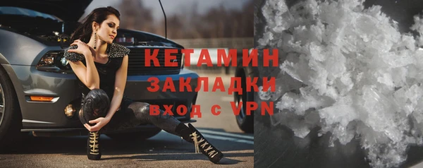 крисы Куйбышев