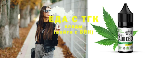 наркотики Белая Холуница