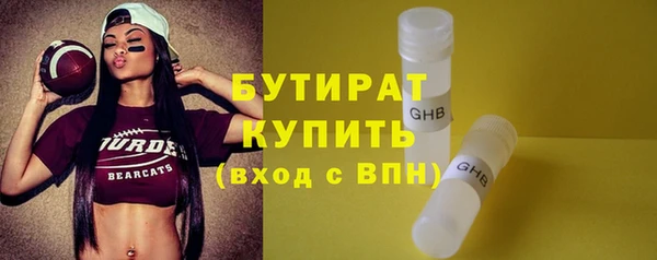 крисы Куйбышев