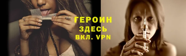 мдма Бежецк