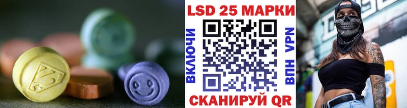 LSD-25 экстази ecstasy  Купить закладки  Заволжск 
