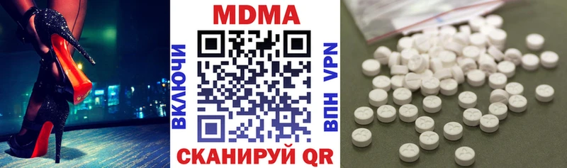 Купить где  Заволжск  МДМА кристаллы 