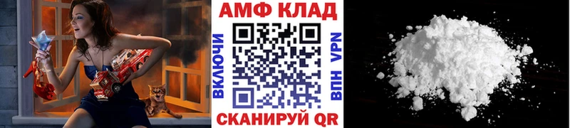 Купить где  Заволжск  МЕТАМФЕТАМИН Декстрометамфетамин 99.9% 