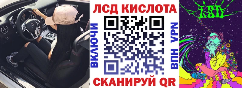Купить  Заволжск  Марки NBOMe 1500мкг 
