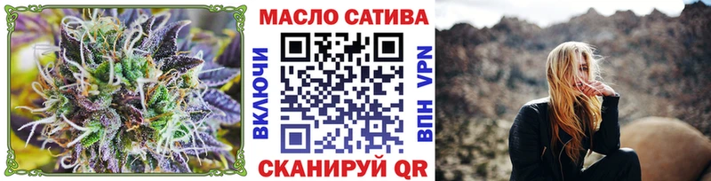 Купить  Заволжск  ТГК концентрат 