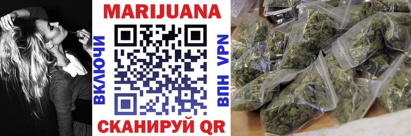 Купить где  Заволжск  Бошки Шишки Bruce Banner 